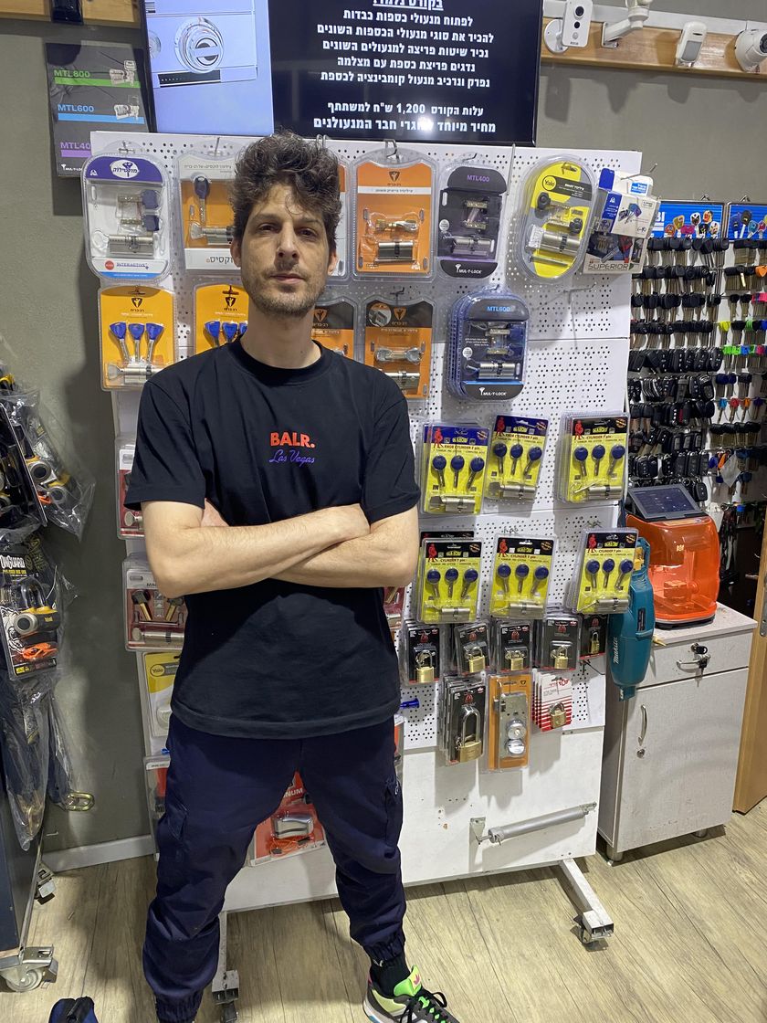 אסף בחנות המנעולים
